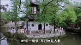 《唐伯虎点秋香》：主演与配角闹翻，有人已凌冷离世，周星驰最惨