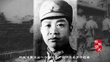 国军追杀新四军一人，死前说出身份让国军后悔，叶挺：巨星陨落了