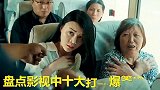 劫匪：不给钱我就劫色了！大妈：别闹，我都这大岁数了！