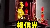 这小子打小我看你就行