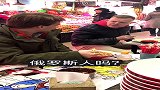 两个老外相遇，说起了中文