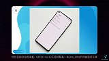 OPPO Find X2真机谍照曝光，与渲染图高度重合，稳了