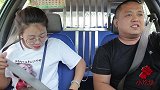 小伙开出租自编一个又一个顺口溜，没想美女直接双倍付钱，太逗了