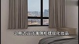小卧室该有的设计方案