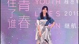 杨丞琳穿“袈裟”式长裙靓丽吸睛，提到李荣浩现场笑弯了腰