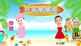 女子专业碰瓷遇对手，吓的落荒而逃！
