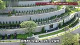 网友上坟发现墓碑被贴“欠费单”，园方回应：联系不上家属