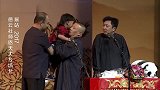 郭德纲小儿子非要拉着老郭走，郭德纲爸爸走了人家会退票！