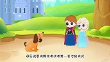 冰雪和安娜捡到一只狗狗，怪兽和白雪都说是失主，谁是真的狗主人