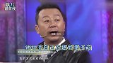 郭涛“人设崩塌”？自传描述打女人经历，还给女演员贴标签