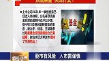 顶流基金，关注什么？
