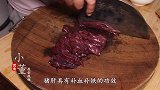 炒猪肝时，万万不可直接下锅，多加1步，猪肝滑嫩无腥味