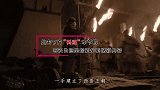 宰相参加皇帝宴会，宾主尽欢，回家后却对子孙说：国家快亡了