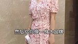怎么感觉哪里不对劲？