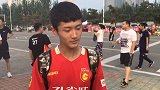 中超-17赛季-华夏球迷:期待零封对手 更期待热尔维尼奥进球-新闻