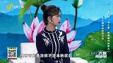 大医本草堂-20240131-“儿童打呼”非小事,警惕腺样体肥大