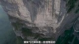 张家界到底有多险？景色超美却易发险情！出门旅行还是要安全第一