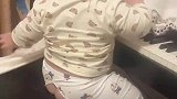 男娃将钢琴布扔掉，给妈妈弹奏一曲