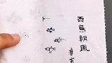 老爹明天生日，送这个幅画如何