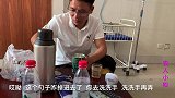 婷婷生二胎可快，不打无痛疼不疼？小松冲完奶粉直说不敢抱宝宝
