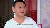 两家的矛盾解决，大叔终于能放心离开