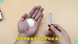 把食盐和香烟混合一起，真是厉害了，我是今天才知道，看看涨知识