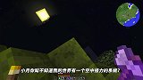 阿阳上演秘术空中接力？就为了骗小月跳悬崖