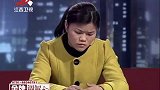 调解：丈夫突然喝药自尽，公婆怪罪儿媳害死儿子，现场却狠狠打脸