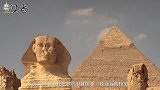 金字塔挖出“尖叫”木乃伊，表情惊恐身受诅咒，他是古埃及王子？