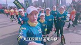 龙舟赛，你们知道一条船要有几个人吗