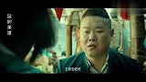 喜剧小伙看病,大夫这个时候不要委屈自己,小伙反应搞笑了