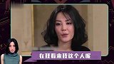 王菲：怼人语录，难怪谢霆锋这么宠她