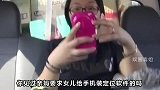 奇葩家庭韩国妈妈小时监视女儿，一天通电话每十分钟打一次