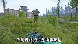 当你不小心上错了敌人的车