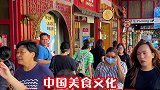 中国美食文化风靡全世界 中国风 文化 旅行 澳骄攻略