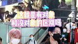 INTO1 看 r1se 演唱会，奇妙的团魂， 烨斯 也悄悄现身啦，嗑拉了呀！