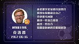 冷静抗压耐心处理 渣叔获胜四颗星