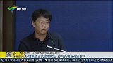 中超-15赛季-权健集团正式收购松江 孙可亮相宣布回舜天-新闻
