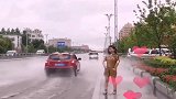 司机：美女，说起来你可能不信，我不是故意溅湿你的！