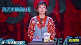 大家都吐槽张大大，为何辣目洋子这3分钟，大家都不忍直视呢？