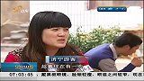 早安山东-20130508-政府社会出资，保护开发古村落