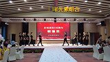 衡阳市水云天行走艺术培训中心T台秀：数码元素组合时尚优雅