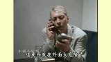 搞笑：大叔遥控器遇水失灵 斯文美女性情大变