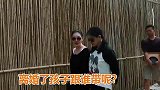 小问大孩子跟谁带大随口回应一句，暴露关系破裂原因