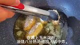咸蛋黄焗鸡翅家常简单做法，咸香可口外酥里嫩，比炸鸡翅还好吃