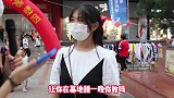 你觉得彩礼是给女生，还是给女生父母的？现在女生都变了