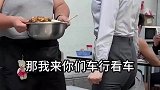 大哥总来车行蹭饭，销售小姐姐实在看不下去了