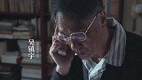 《七人乐队》曝光终极预告 七大导演联手致敬胶片
