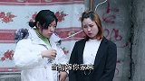 云南民间山歌剧《已婚女人的心酸》第五集