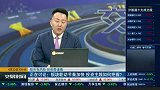 板块轮动节奏加快，投资主线如何把握？